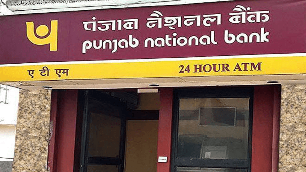 साइबर ठगों पर PNB का बड़ा प्रहार, बंद करने जा रहा है खाता!