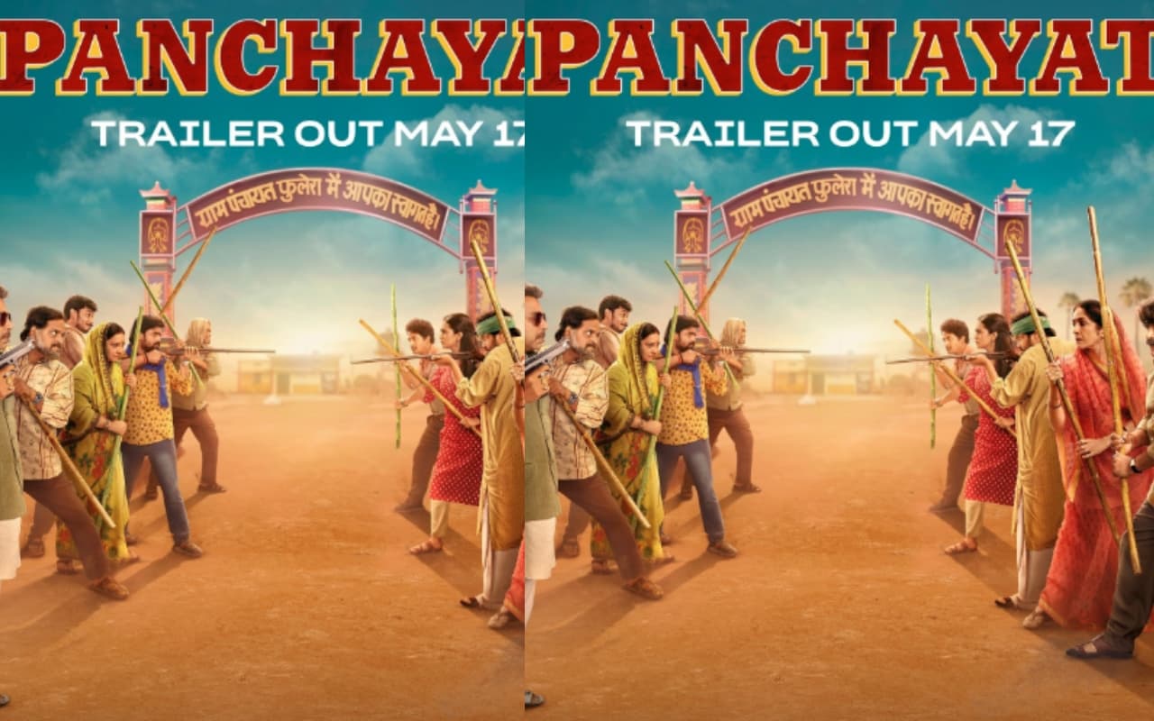 Panchayat 3 Trailer: इंतजार खत्म, इस दिन आपसे मिलने आएंगे फुलेरा के 'सचिव जी', जारी होगा पंचायत 3 का ट्रेलर