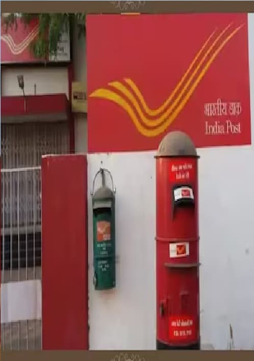 Post Office Rd Scheme: तगड़ा मुनाफा दिलाएगी यह योजना
