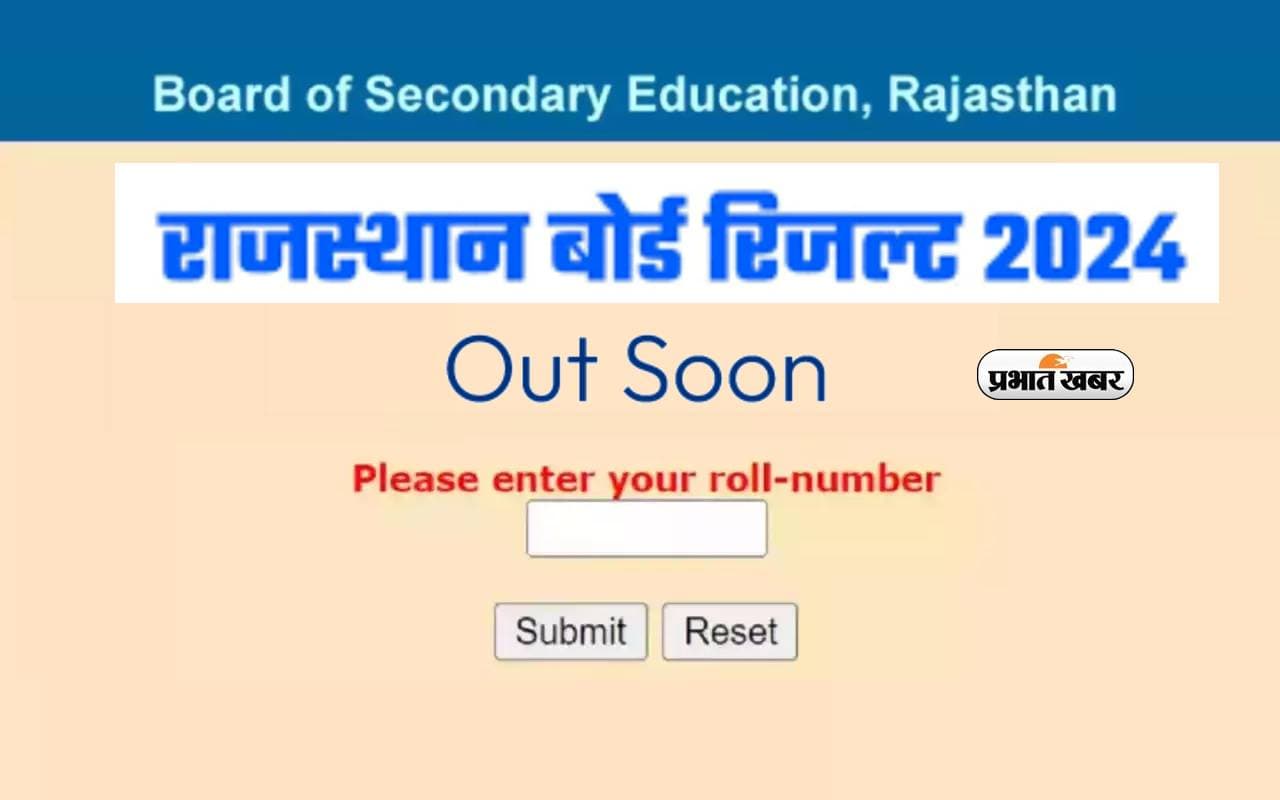RBSE Rajasthan Board 10th, 12th Result 2024 जल्द हो सकते हैं जारी