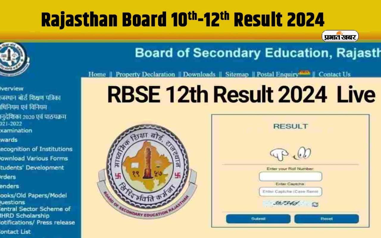 Rajasthan 10th 12th Board Results 2024 जल्द हो सकता है जारी, जानें पिछले पांच सालों का पास परसेंटेज