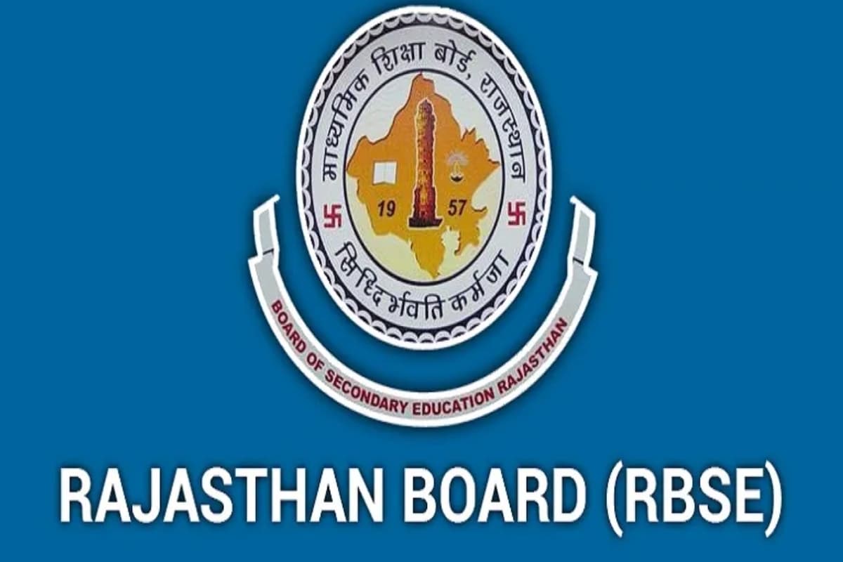 RBSE 12th Result 2024 Declared:  डिजिलॉकर से ऐसे देखें राजस्थान 12वीं रिजल्ट