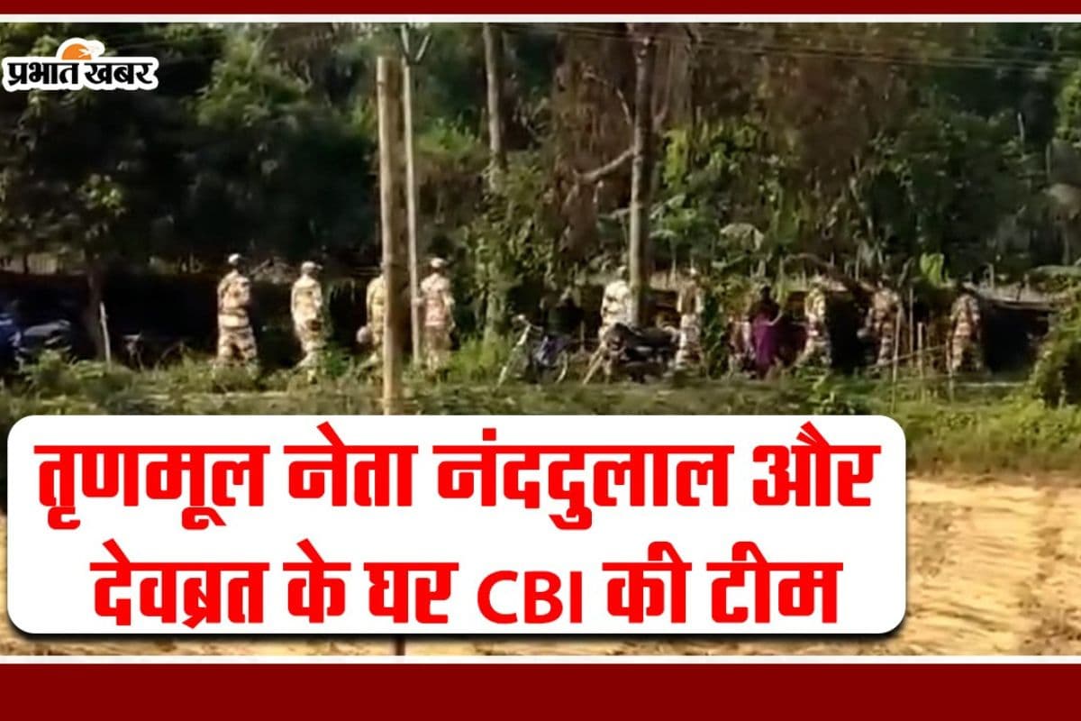 कांथी में सीबीआई ने दो तृणमूल नेताओं के आवास पर मारे छापे