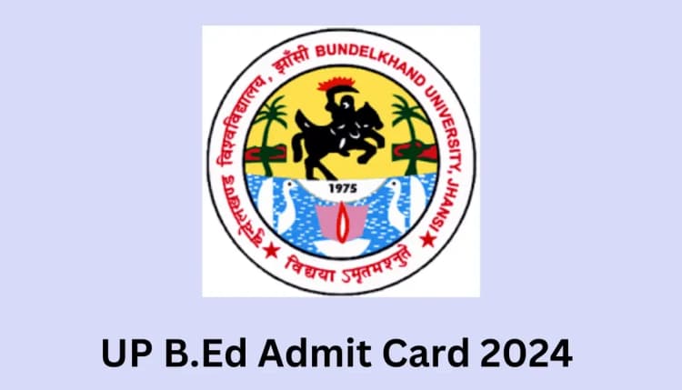 UP B.ED Admit Card 2024 जारी, ऐसे करें डाउनलोड