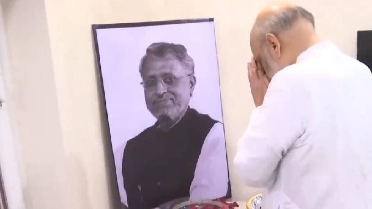 केंद्रीय गृह मंत्री अमित शाह ने सुशील मोदी को दी श्रद्धांजलि, दिवंगत नेता के परिजनों का बढ़ाया ढांढस