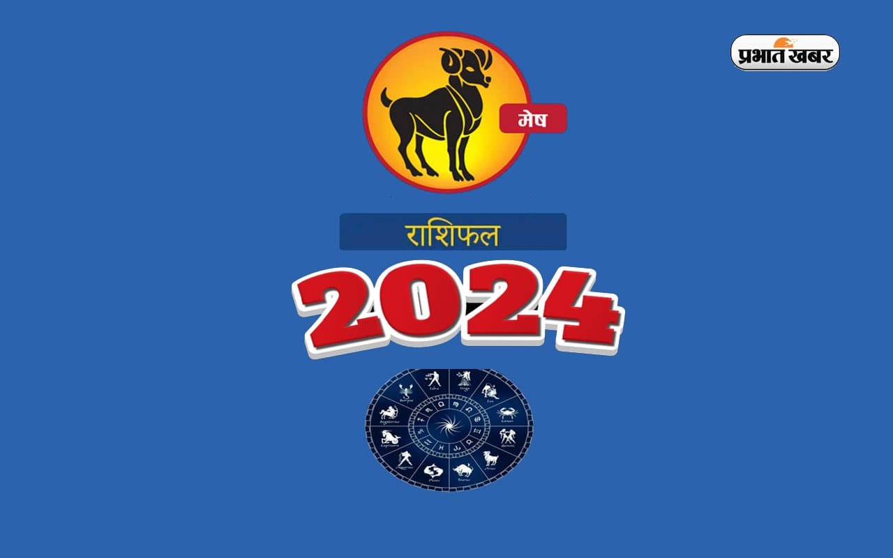 Masik Mesh Rashifal June 2024: कैसा बीतेगा यह माह, शुभ रंग, तारीख जानें