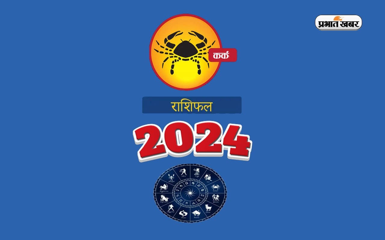 Masik kark rashifal June 2024: जानें कैसा बीतेगा यह माह, शुभ रंग, तारीख