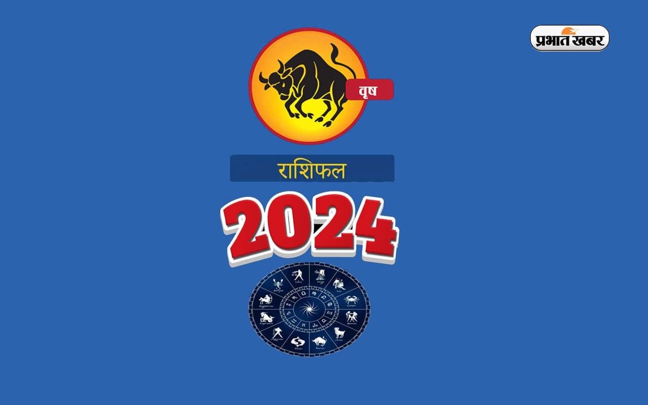 Masik Vrishabh rashifal June 2024: जानें कैसा बीतेगा यह माह, शुभ रंग, तारीख