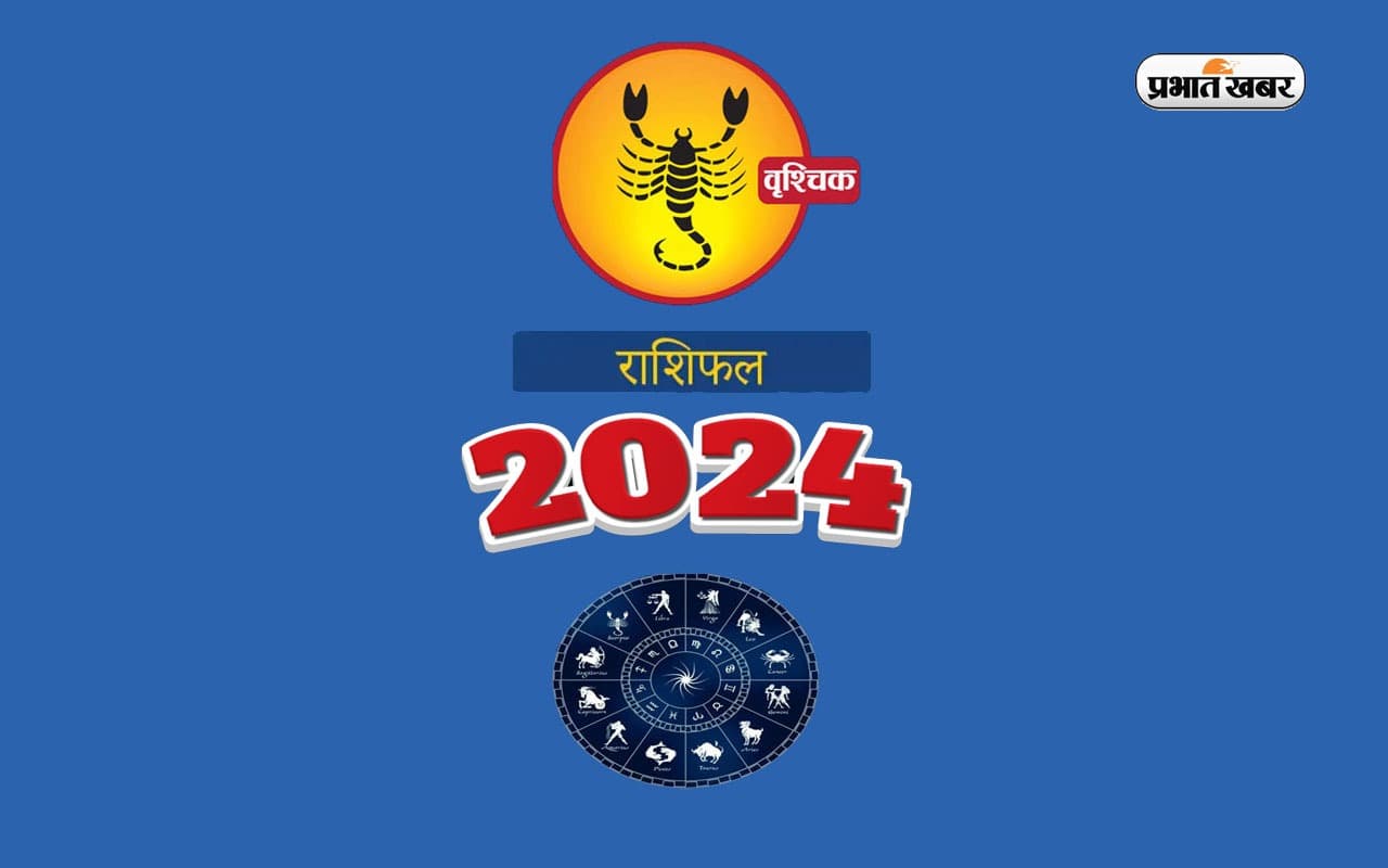 Masik Vrishchik Rashifal June 2024: जानें कैसा बीतेगा यह माह, शुभ रंग, तारीख