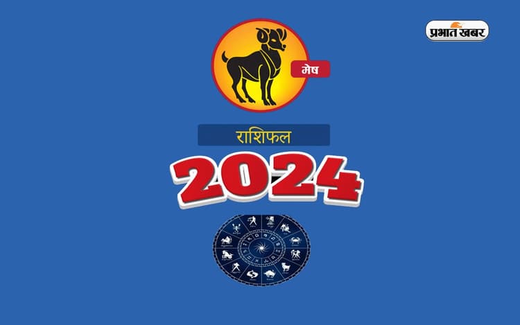 Masik Mesh Rashifal May 2024: कैसा बीतेगा यह माह, शुभ रंग, तारीख जानें