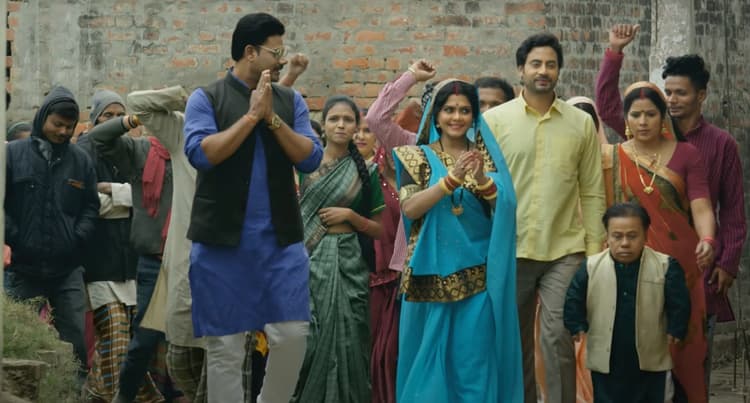 Bhojpuri Cinema : रिंकू घोष स्टारर फैमिली ड्रामा मूवी ‘भाभीजी घर पे है’ का ट्रेलर हुआ जारी