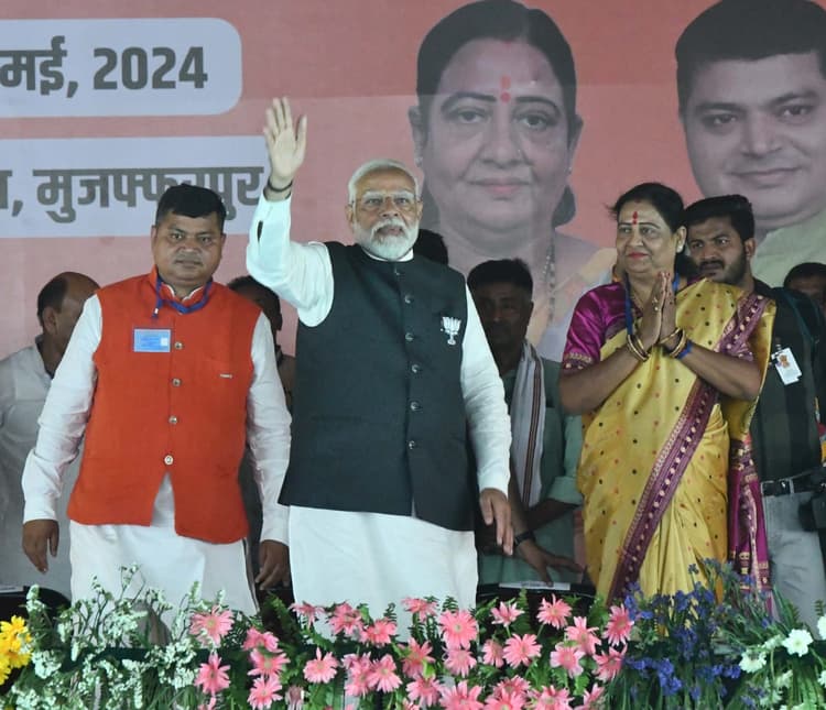 बिहार की जिन 16 लोकसभा क्षेत्रों में पीएम नरेंद्र मोदी ने की सभा, उन सीटों पर क्या रहा नतीजा?