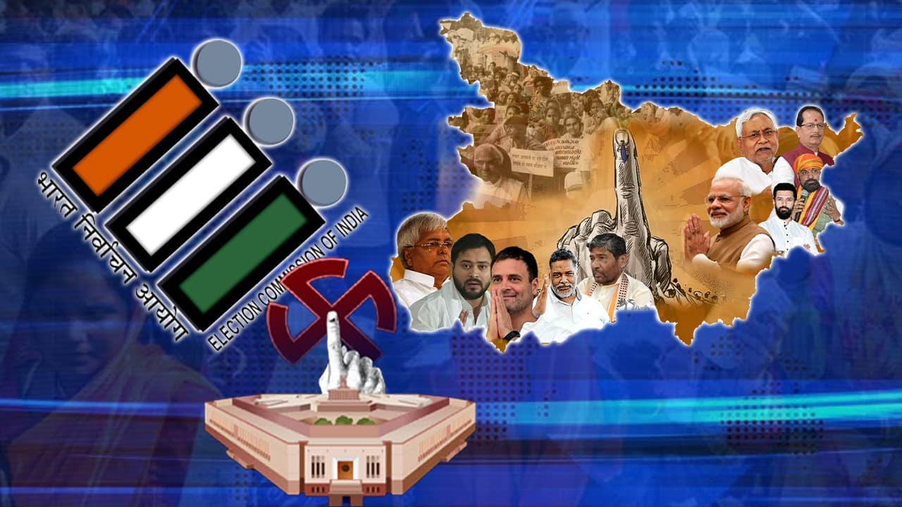 Lok Sabha Election 2024: बिहार के गरीब वोटर के अमीर उम्मीदवारों की पढ़िए पूरी कहानी...