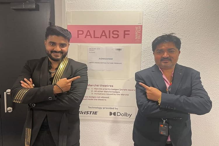 Bhojpuri Film : कांस में प्रदर्शित हुआ प्रदीप पांडेय चिंटू स्टारर ‘अग्नि साक्षी’ का पोस्टर ट्रेलर