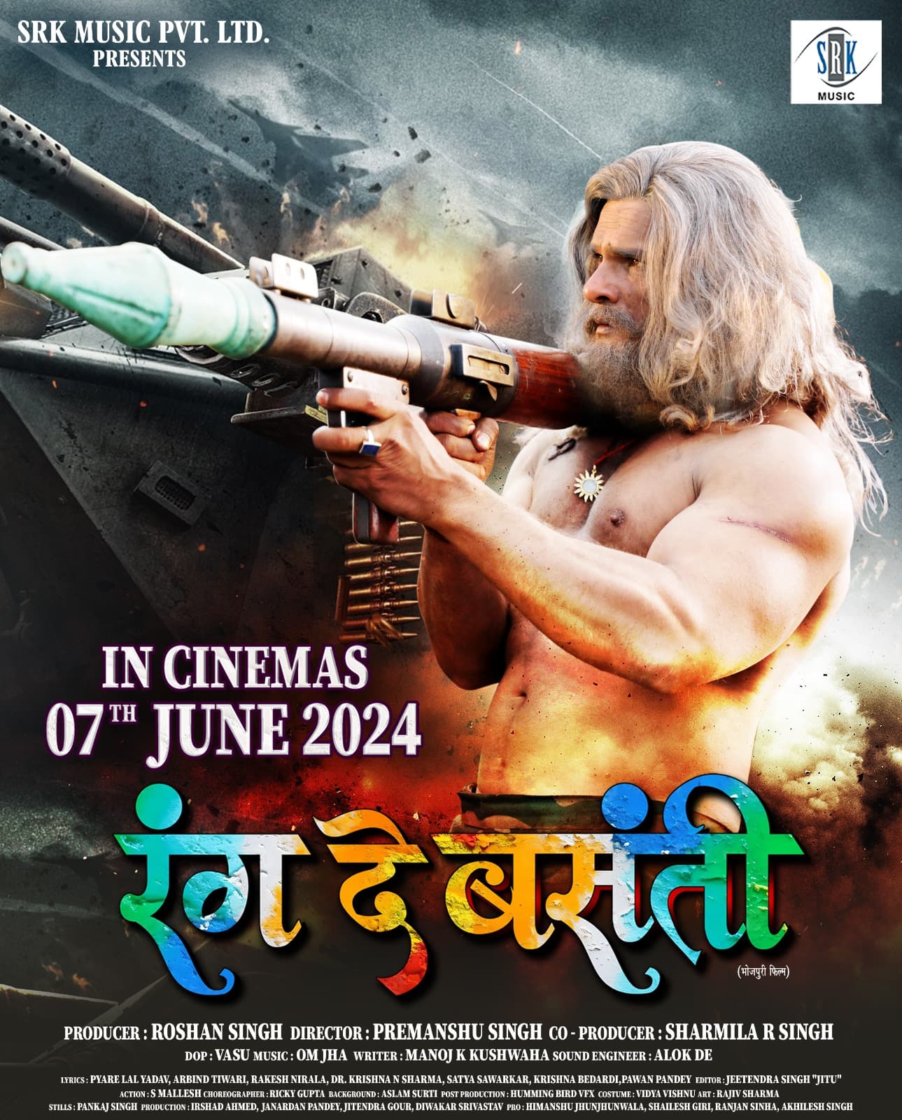 Bhojpuri Film : ‘रंग दे बसंती’ में खेसारी का डेडली लुक आया सामने, 7 जून को होगी रिलीज