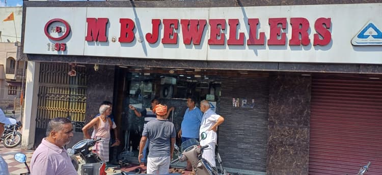 जमशेदपुर में डकैतों ने दिनदहाड़े ज्वेलर्स की दुकान को लूटा, लाखों के गहने और नकद ले उड़े