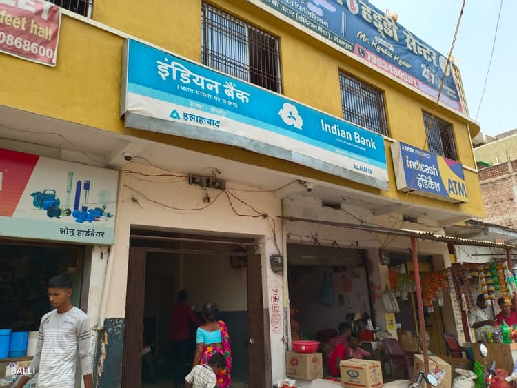 बिहार: शेखपुरा में बैंक के लॉकर से सोना गायब, ब्रांच मैनेजर समेत कई कर्मियों को पुलिस ने हिरासत में लिया