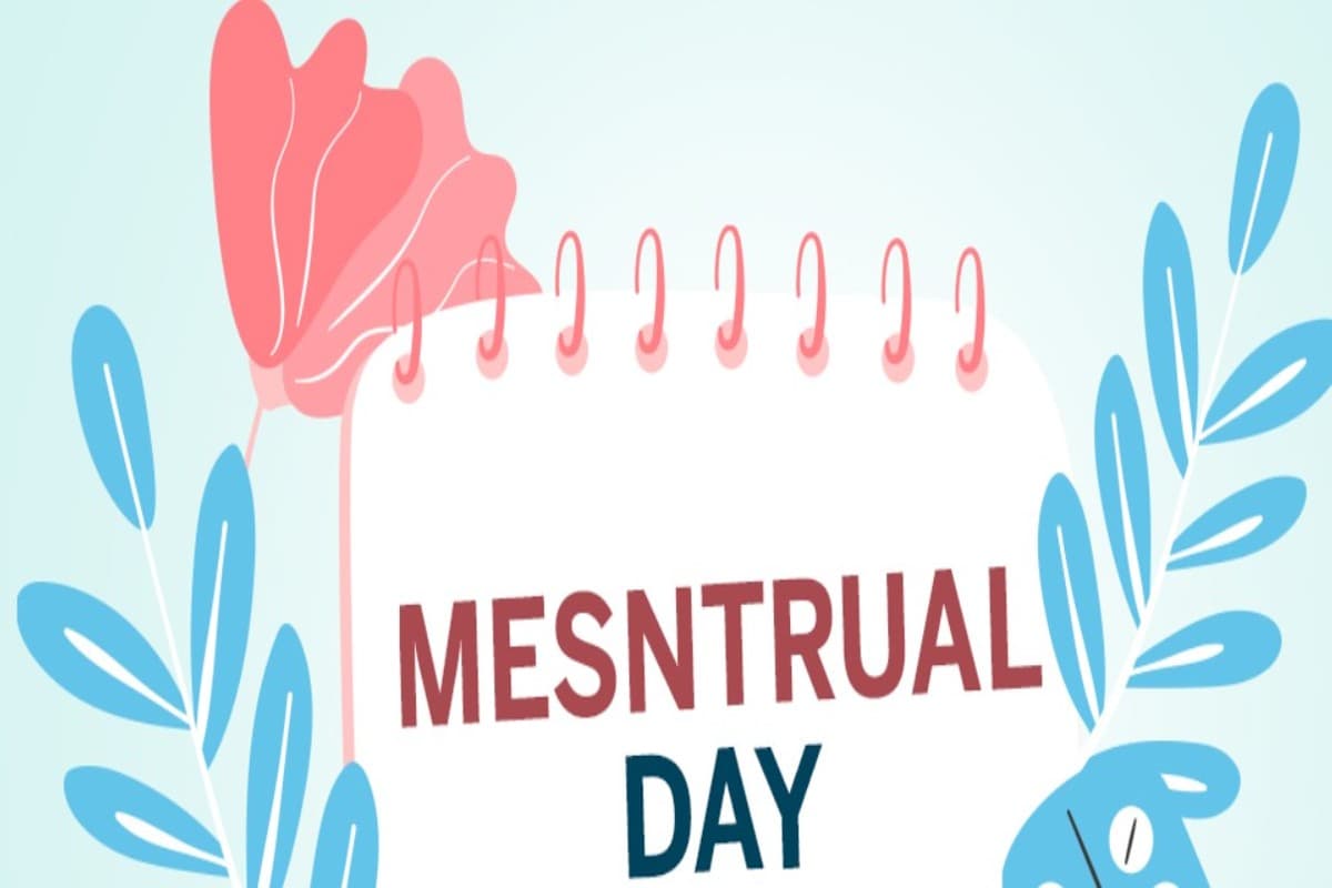 World Menstrual Hygiene Day: पहली बार कब मनाया गया था मेंस्ट्रुअल हाइजीन डे, जानिए महत्व और थीम