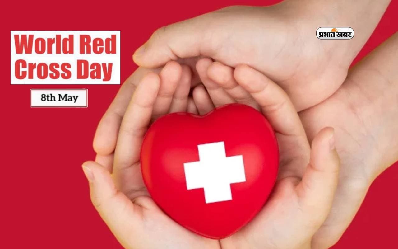 World Red Cross Day 2024 आज, जानें इस दिन का इतिहास और क्या है इस साल की थीम