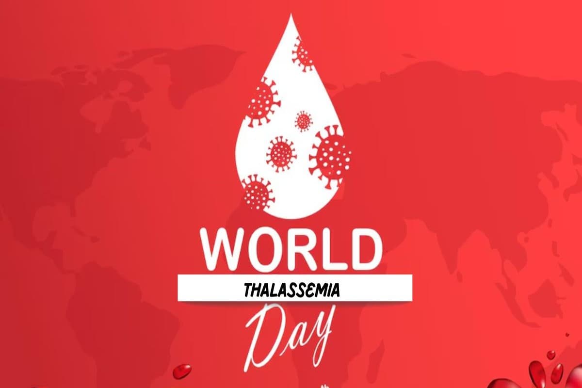 World Thalassemia Day 2024: पहली बार कब मनाया गया था थैलेसीमिया डे, जानिए महत्व और थीम