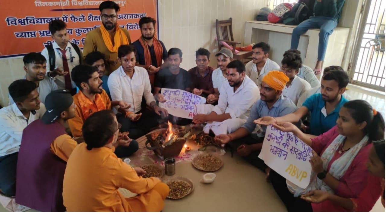 TMBU प्रशासन के विरोध में ABVP का यज्ञ
