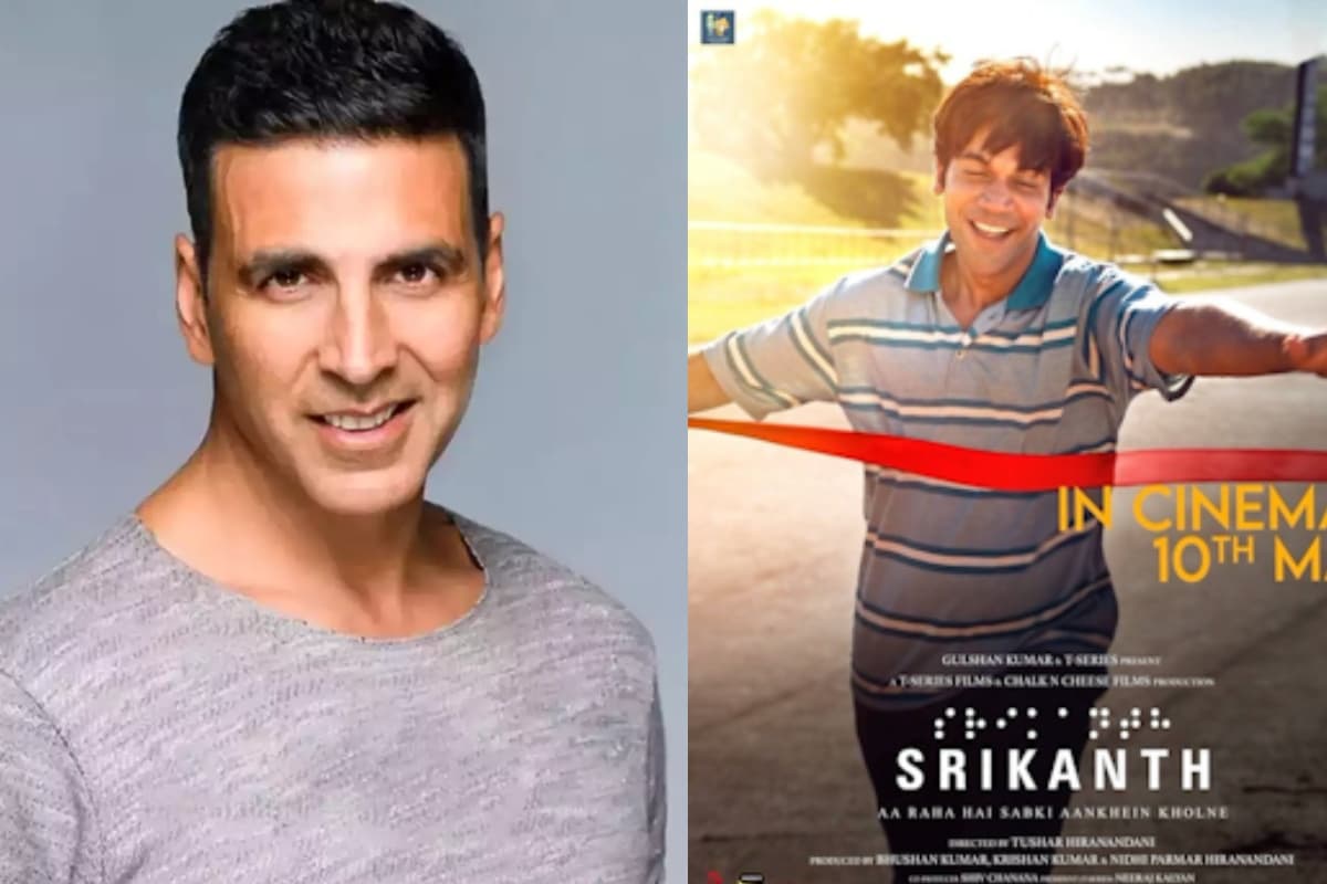 Srikanth: अक्षय कुमार ने फिल्म की सफलता पर तोड़ी चुप्पी, कहा- एक्टिंग क्लासेस देना शुरू…
