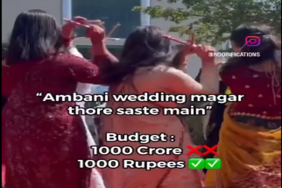 Viral Video: अनंत अंबानी के प्री-वेडिंग का सस्ता वर्जन देखा आपने? हंस-हंसकर हो जाएंगे लोटपोट