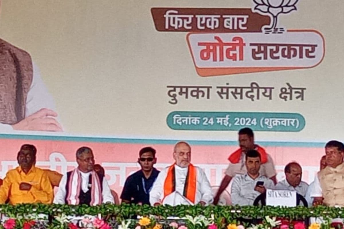 मंच पर उपस्थित केंद्रीय गृह मंत्री अमित शाह एवं अन्य