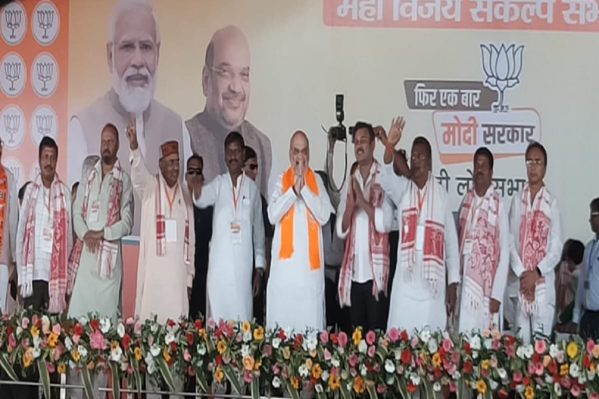Lok Sabha Election 2024: खूंटी में अमित शाह ने घुसपैठियों को बताया कांग्रेस का वोट बैंक, कहा-राम मंदिर मुद्दे को 70 वर्षों से भटकाया