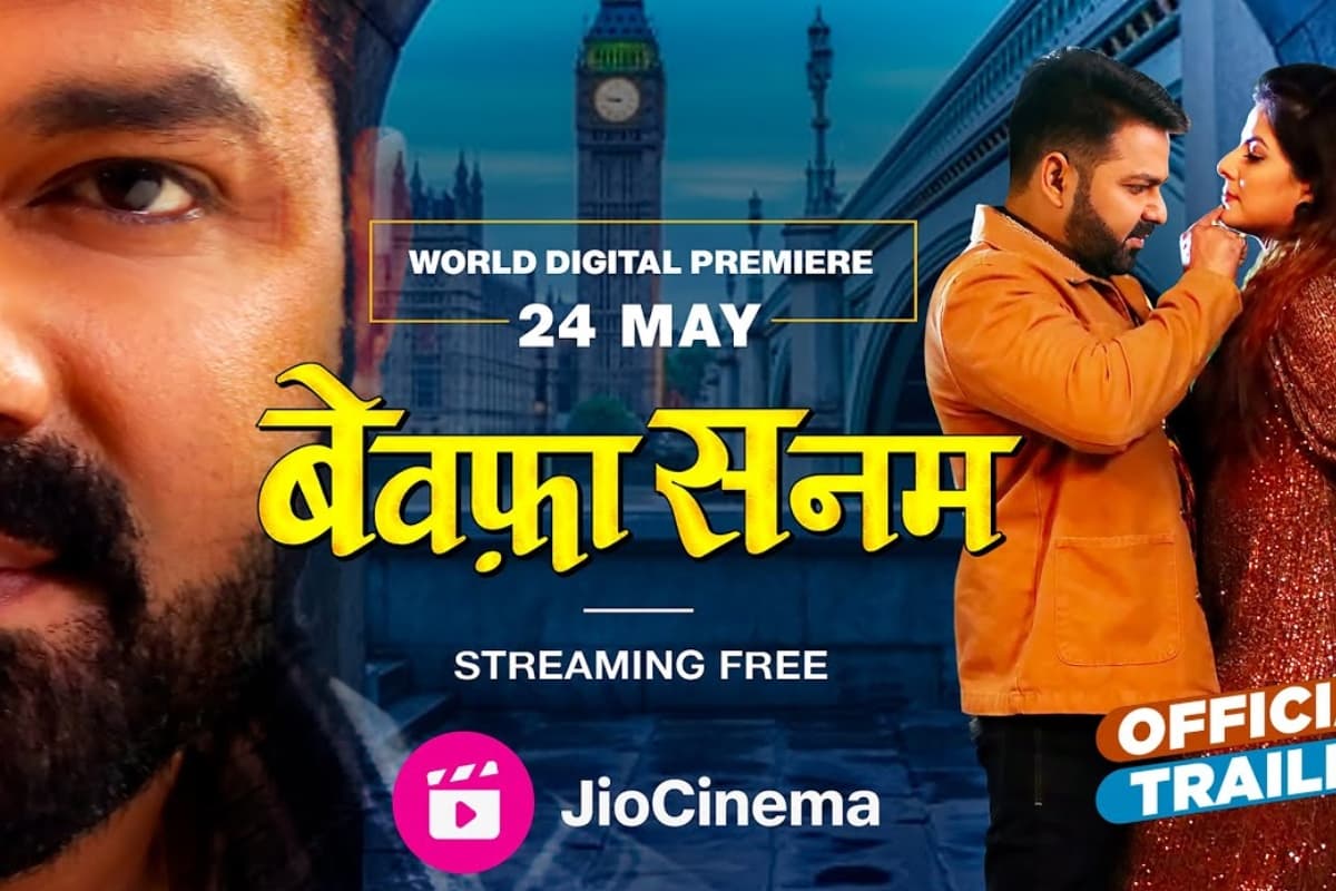 OTT पर देखें बॉलीवुड और साउथ को टक्कर देने वाली ये बेहतरीन भोजपुरी फिल्में, फैंमिली के साथ भी कर सकते हैं एंजॉय