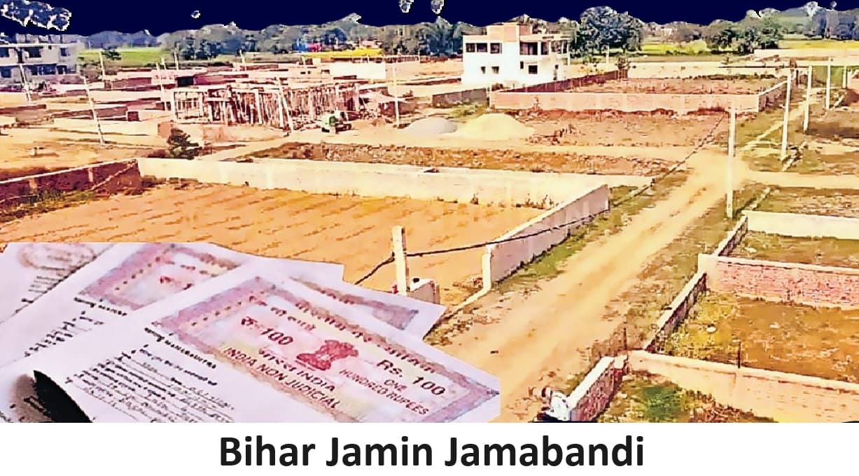 बिहार में जमीन खरीद-बिक्री का बदला नियम, नई पीढ़ी बेच पाएगी पुरखों की जमीन, रजिस्ट्री में नहीं होगी परेशानी
