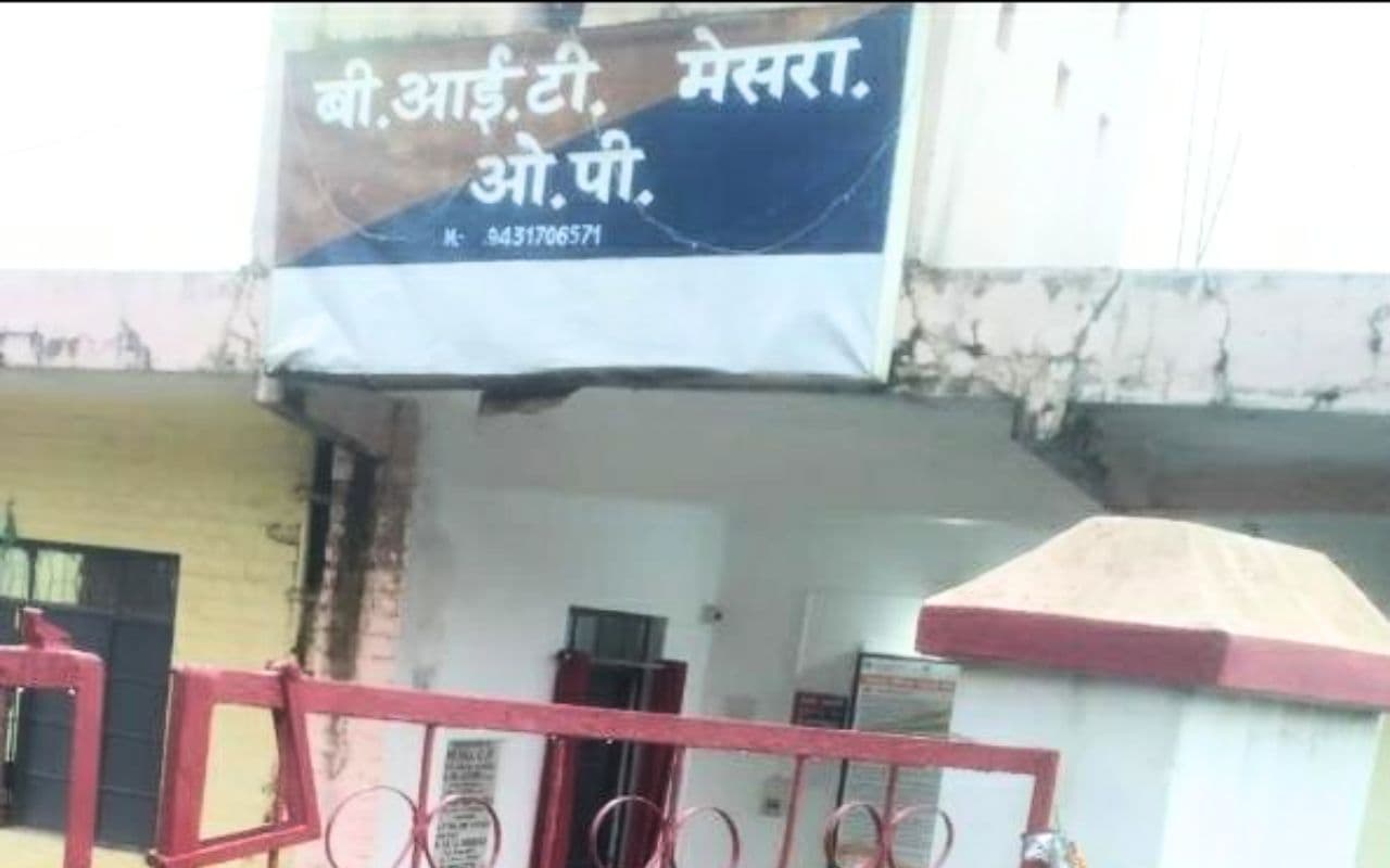 Ranchi News: मेसरा में दोस्त की पत्नी के बारे में अनाप-शनाप बोलना पड़ा महंगा, पिटाई से हो गई मौत