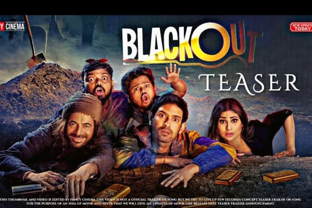Blackout Teaser: बादशाह बनकर छा गए विक्रांत मैसी, ब्लैकआउट का धांसू टीजर आउट, जानें किस OTT पर देख सकेंगे फिल्म