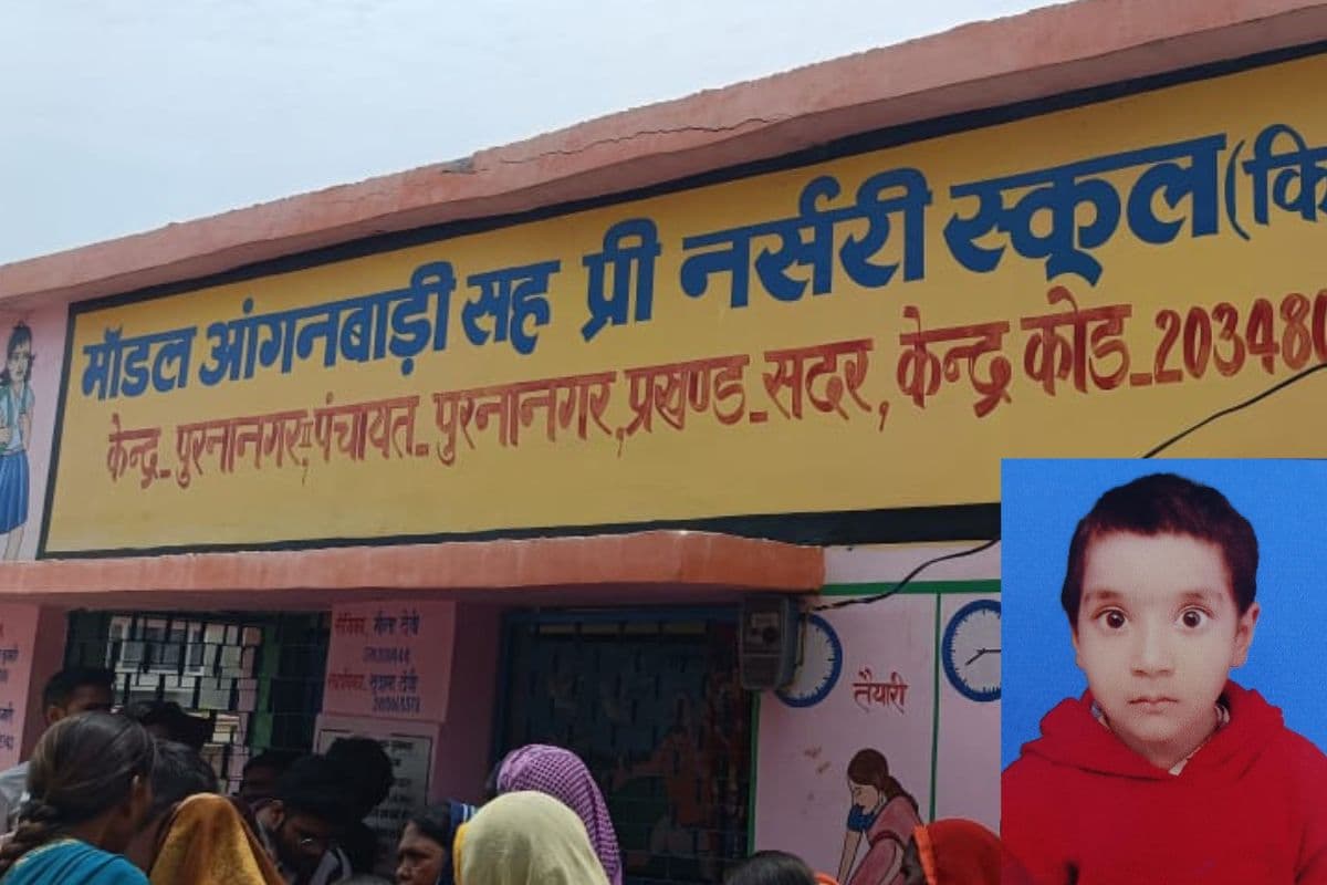 कोडरमा के आंगनबाड़ी केंद्र में करंट लगने से बुझ गया घर का इकलौता चिराग, पसरा मातम, रांची-पटना रोड जाम