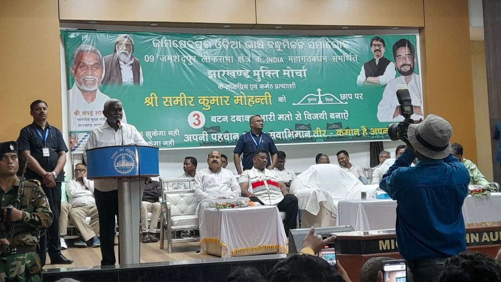 ओडिया, बांग्ला समेत जनजातीय भाषा शिक्षकों की बहाली प्रक्रिया जून से शुरू होगी: चंपाई सोरेन