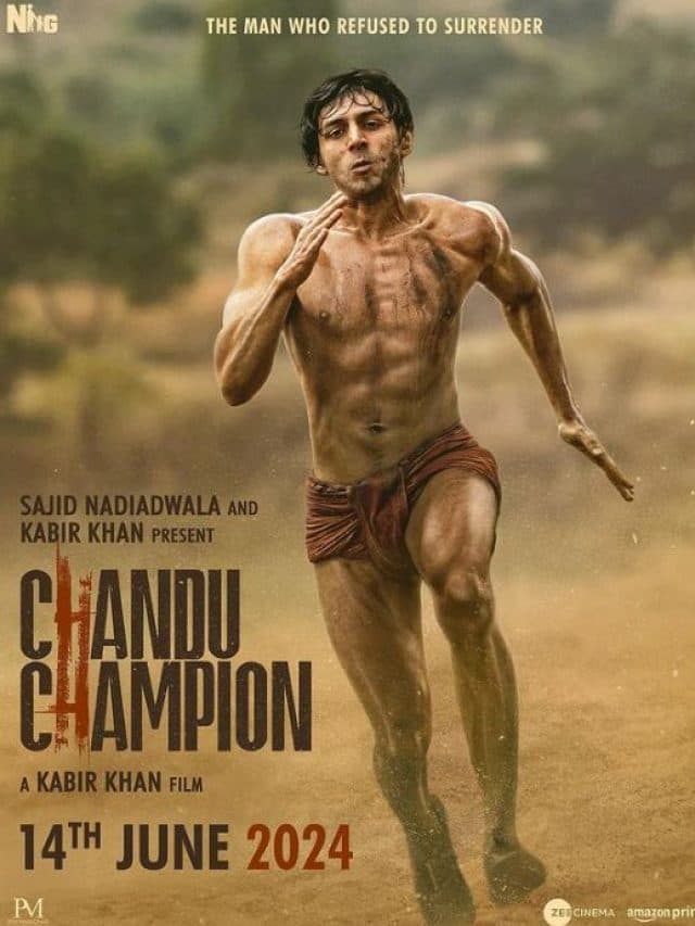 Chandu Champion का फर्स्ट लुक आउट, इंटरनेट पर छाया कार्तिक आर्यन का मस्कुलर ट्रांसफॉर्मेशन, आप भी देखें