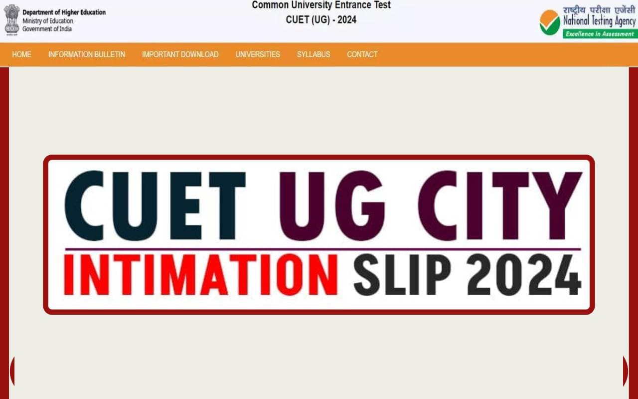 CUET UG 2024 Exam City Slip आज हो सकता है जारी, ऐसे कर सकेंगे डाउनलोड