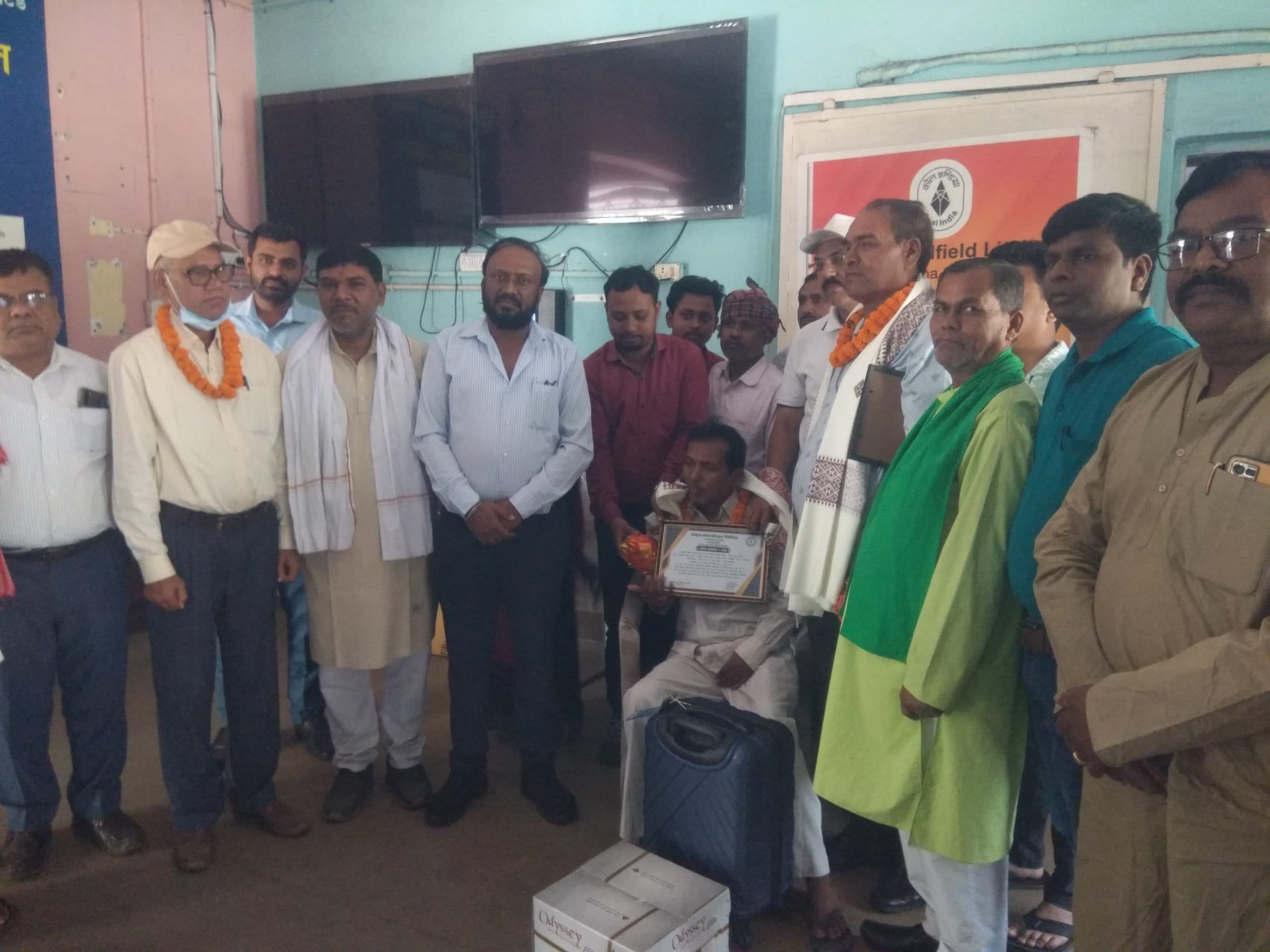 कथारा : चार सेवानिवृत्त कर्मियों का दी गयी विदाई