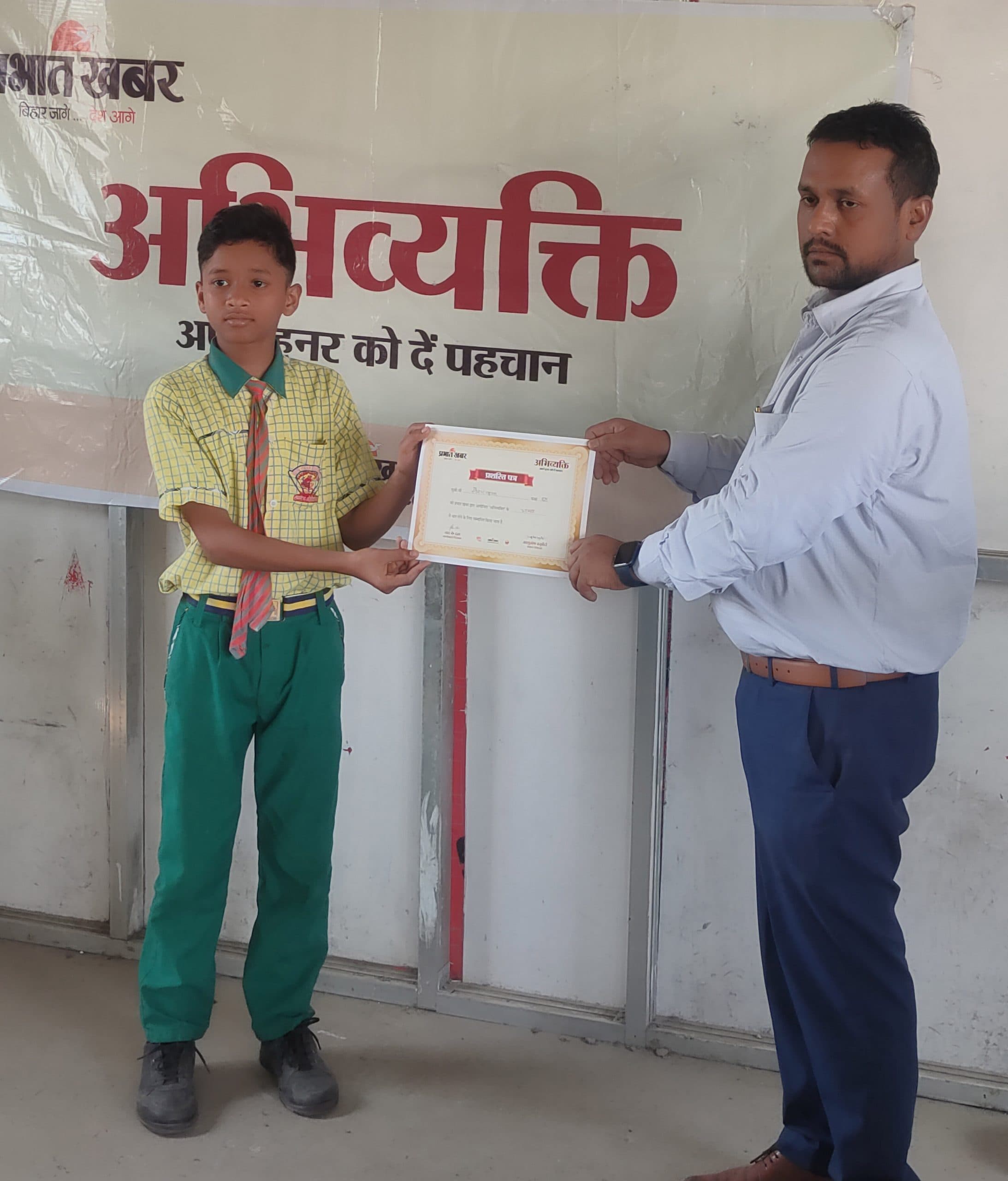 प्रतियोगिताओं में भाग लेने से बच्चों में बढ़ता है आत्मविश्वास