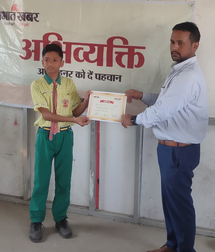 प्रतियोगिताओं में भाग लेने से बच्चों में बढ़ता है आत्मविश्वास