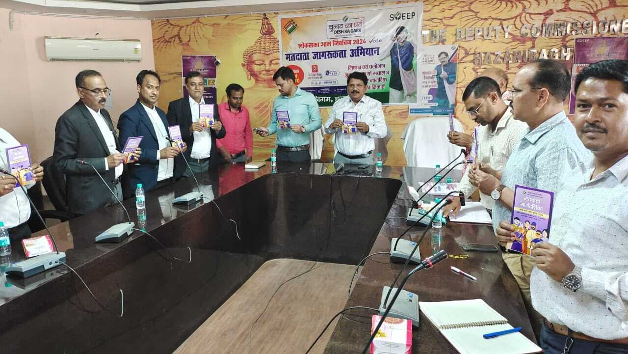 करीब 1.70 लाख मतदाताओं के बीच बांटी जायेंगी मार्गदर्शिका पुस्तिका