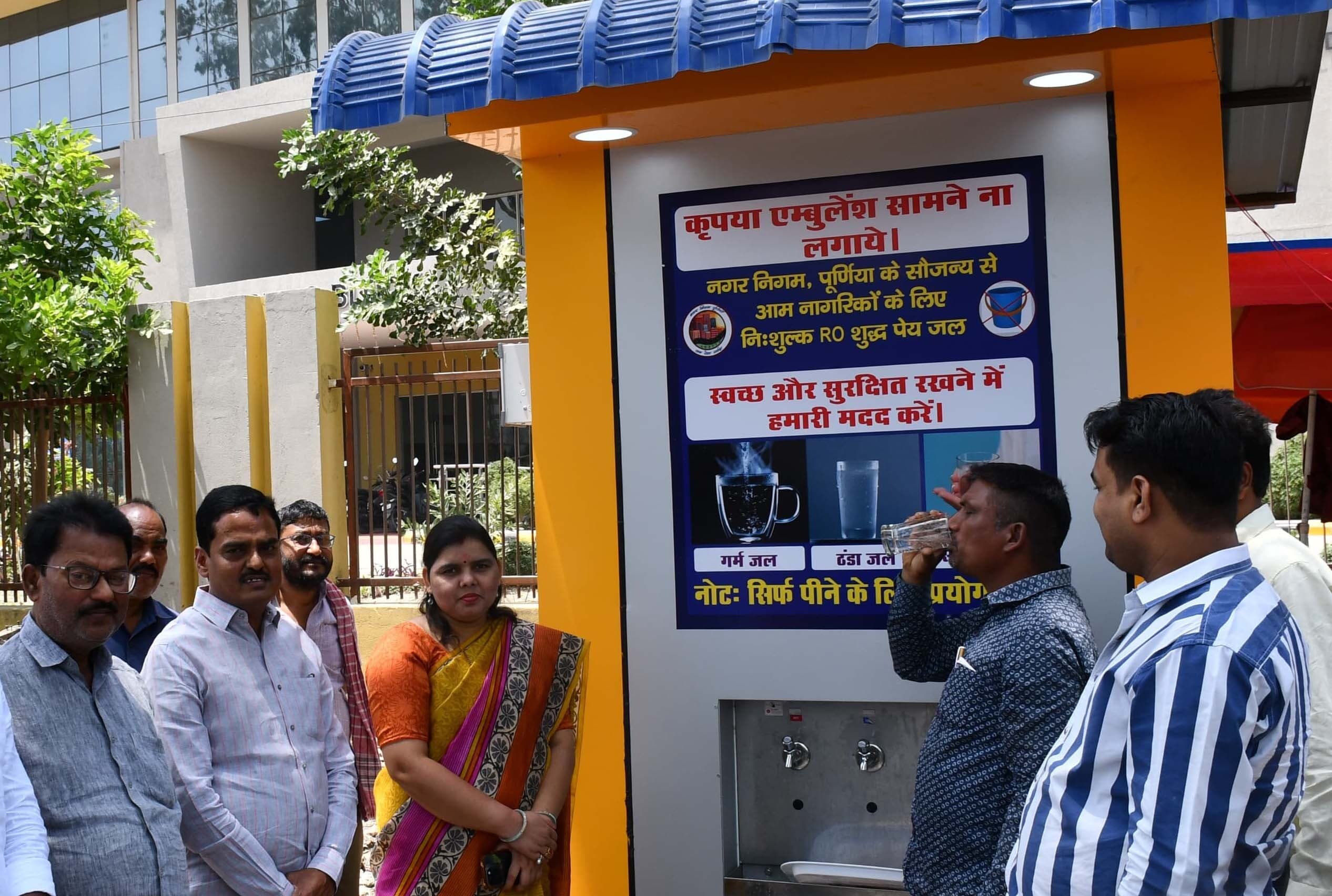 राहगीरों की प्यास बुझाने के लिए निगम ने लगाये गये वाटर एटीएम