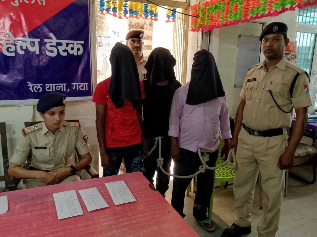 ट्रेनों में लूटपाट व छिनतई करनेवाले तीन अपराधी गिरफ्तार, सामान जब्त