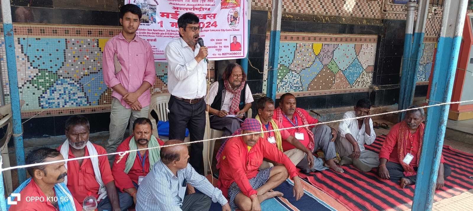 भारतीय कुली विकास संघ ने ग्रुप डी में बहाली करने, इएसआई व पीएफ लाभ देने की मांग को लेकर किया धरना-प्रदर्शन