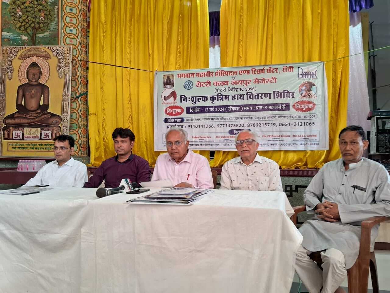 महावीर भवन में फ्री कृत्रिम हाथ वितरण शिविर 12 को