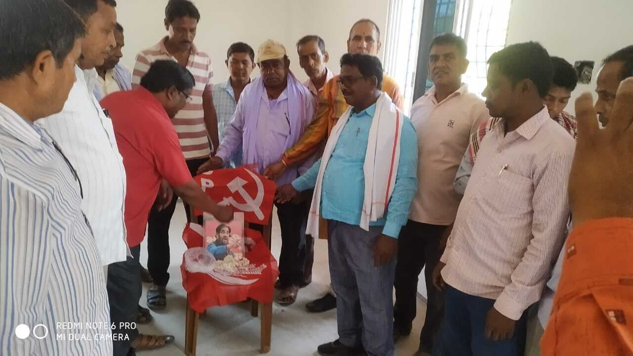 भाकपा के राष्ट्रीय सचिव के आकस्मिक निधन पर पार्टी पदाधिकारियों ने दी श्रद्धांजलि