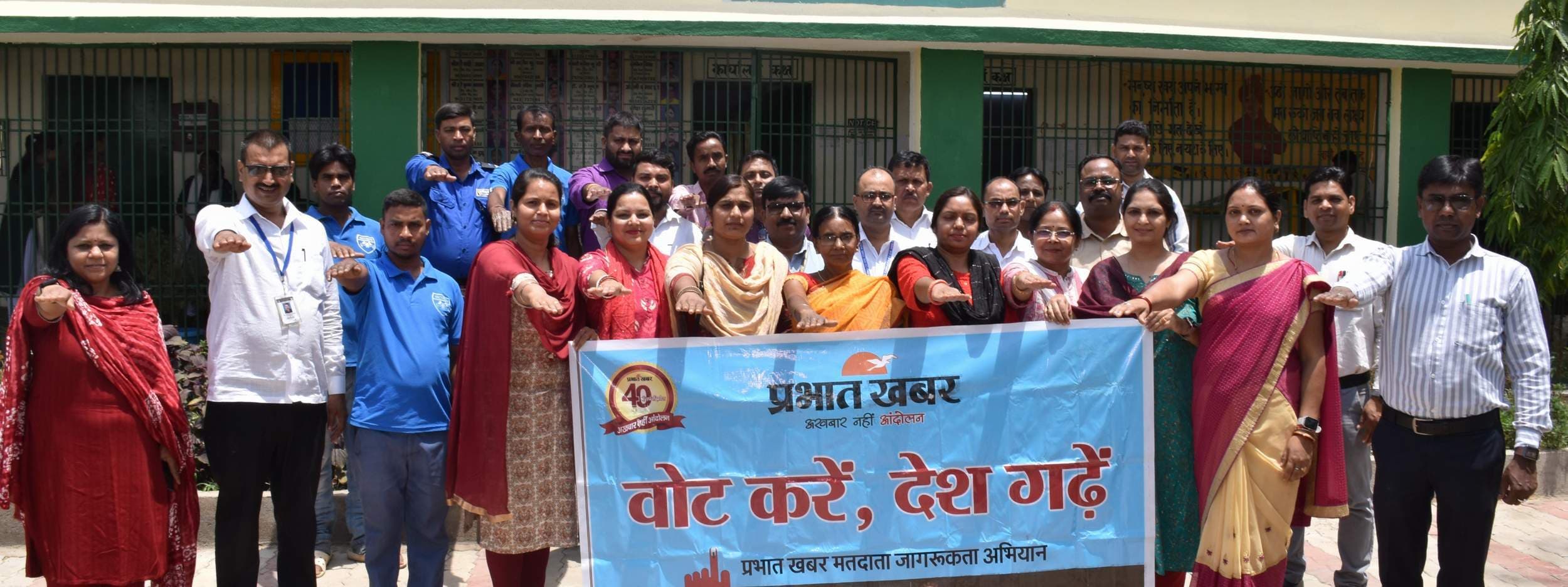 मतदान प्रतिशत बढ़ाना हर जिम्मेदार नागरिक का कर्तव्य