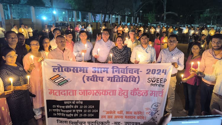 बनो देश के भाग्य विधाता, अब जागो प्यारे मतदाता