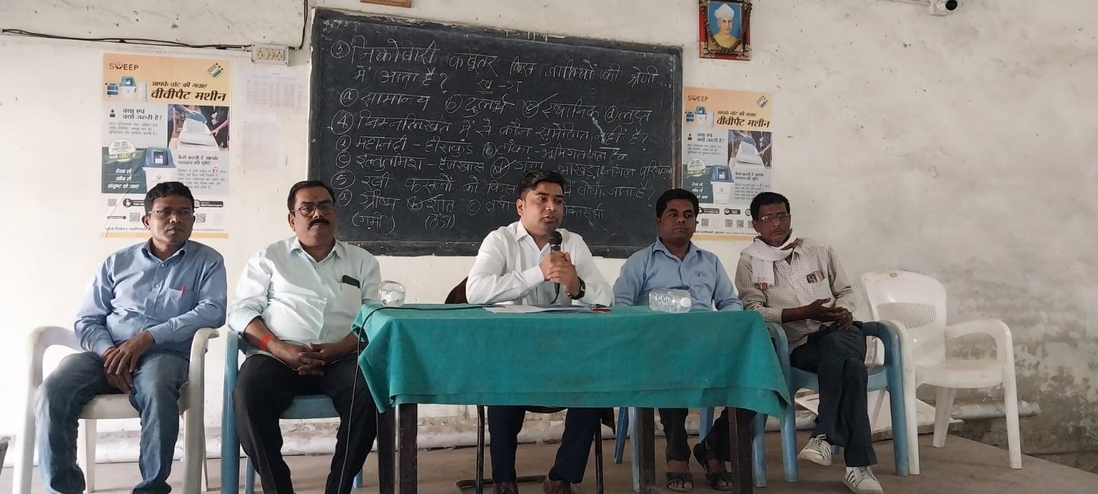 चुनाव तैयारी को लेरक पीडीएस डीलरों के साथ बैठक