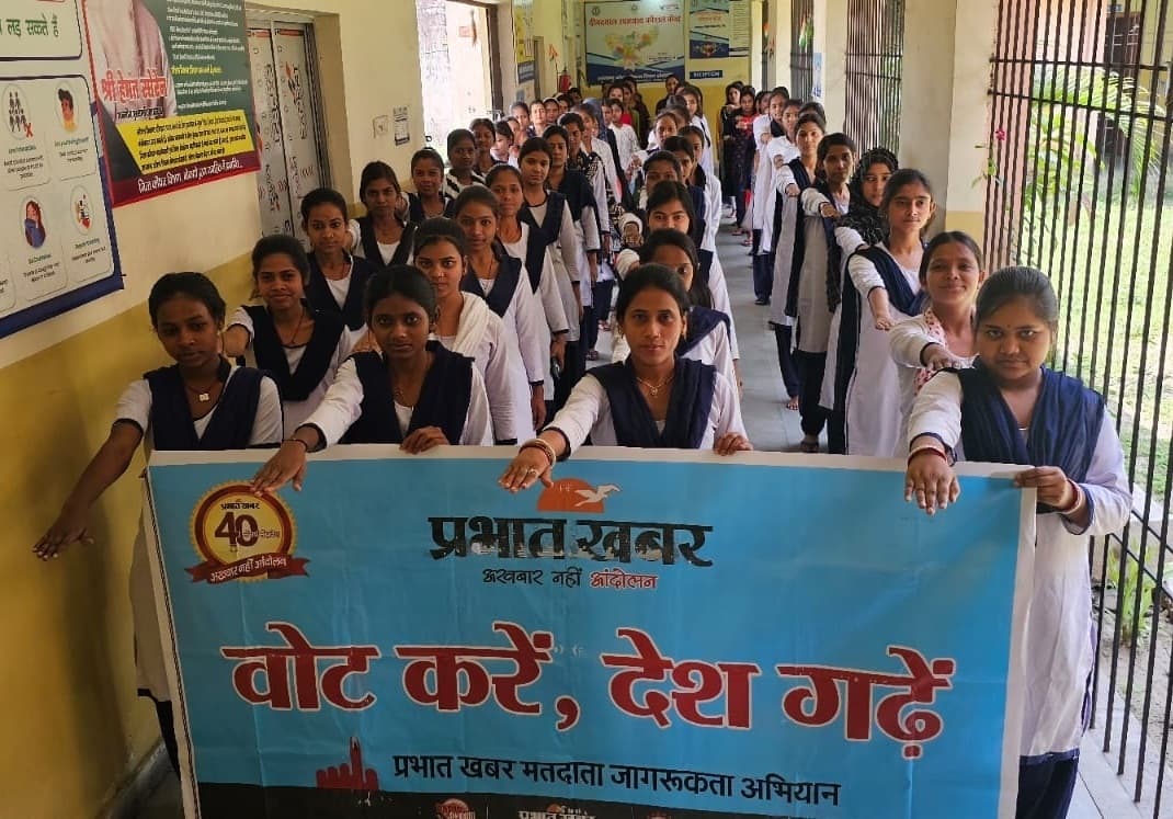 फु़सराे में चला प्रभात खबर का ‘वोट करें, देश गढ़ें’ अभियान